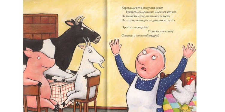 в-домике12.jpg