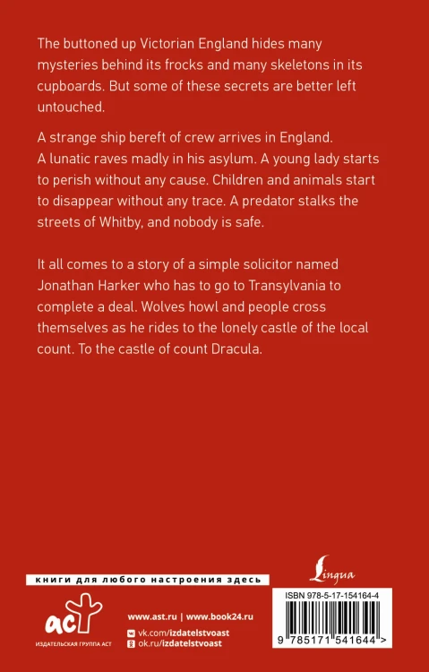 Dracula
