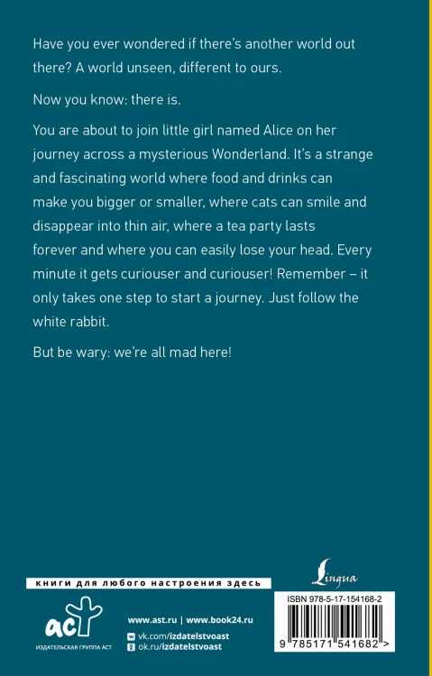 Alice's Adventures in Wonderland. Through the Looking-Glass, and What Alice Found There