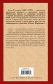 Темный цветок