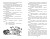 Лиловый шар. Повести (ил. Е. Мигунова)