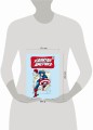 Классика Marvel. Капитан Америка