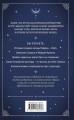 Знаменитое Таро Уэйта