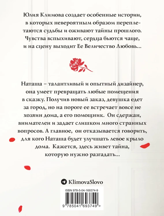 Новогодний комплект (комплект из 3-х книг: Не исчезай, останься; Разбуди мое сердце; Лети, птица Феникс)