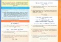 разбор1-51.jpg