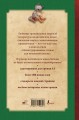 The Best Tales Around the World = Лучшие сказки мира: иллюстрированное пособие для чтения