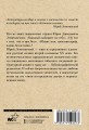 Каждый выбирает для себя...