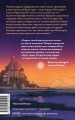 Песни радости, песни печали