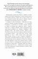 Одри Хепберн. Жизнь, рассказанная ею самой