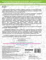 Большая книга примеров и заданий по всем темам курса начальной школы. 1-4 классы. Математика. Супертренинг