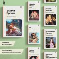 Грозовой перевал