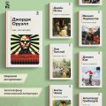 1984. Скотный двор