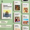 Братья Карамазовы