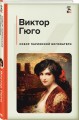 Собор Парижской Богоматери
