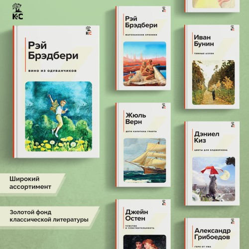 Вино из одуванчиков