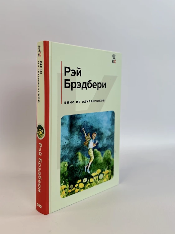 Вино из одуванчиков