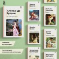 Гранатовый браслет