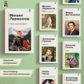 Герой нашего времени