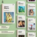 Коллекционер