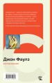 Коллекционер