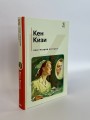 Над гнездом кукушки