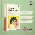 Женщины