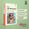 Жизнь. Монт-Ориоль