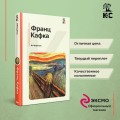 Процесс