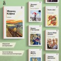 Процесс