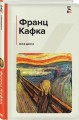 Процесс