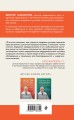 Упражнения для суставов. Как избавиться от боли, сохранить подвижность, предотвратить переломы