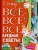 Все-все-все вредные советы