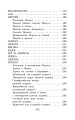 Легенды и мифы Древней Греции