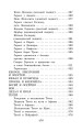 Легенды и мифы Древней Греции