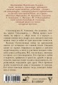 Жди меня, и я вернусь