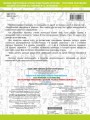 3000 примеров по математике. Внетабличное умножение и деление. Разные уровни сложности. 3-4 классы