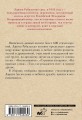 Ах, мадам! Вам идёт быть счастливой