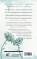 Одна маленькая вещь