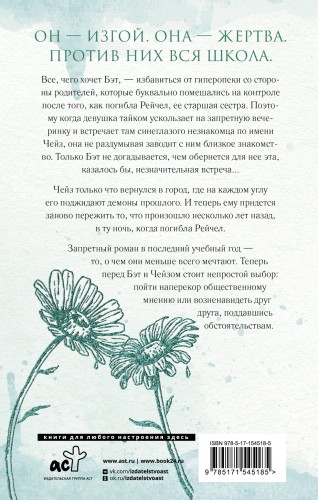 Одна маленькая вещь