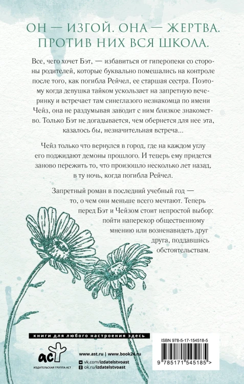 Одна маленькая вещь