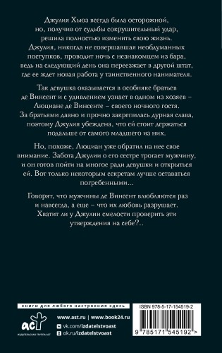 Лунный свет