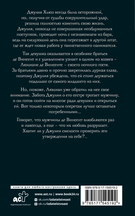 Лунный свет