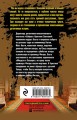 Детективное агентство "Кайрос" (комплект из 3-х книг)