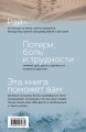 Рождение ангела, Как расширить свои энергетические границы
