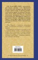Петр Первый