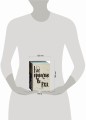 Дж. Д. Сэлинджер - лучшие произведения (комплект из 3-х книг: "Над пропастью во ржи" и "Фрэнни и Зуи" и "Выше стропила, плотники. Симор - введение")