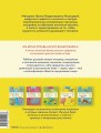 Прописи. Учимся писать печатные буквы. 5-6 лет