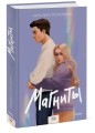 Магниты