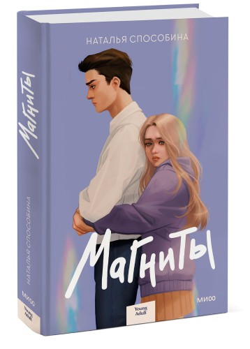 Магниты