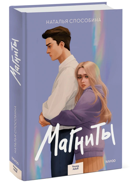 Магниты